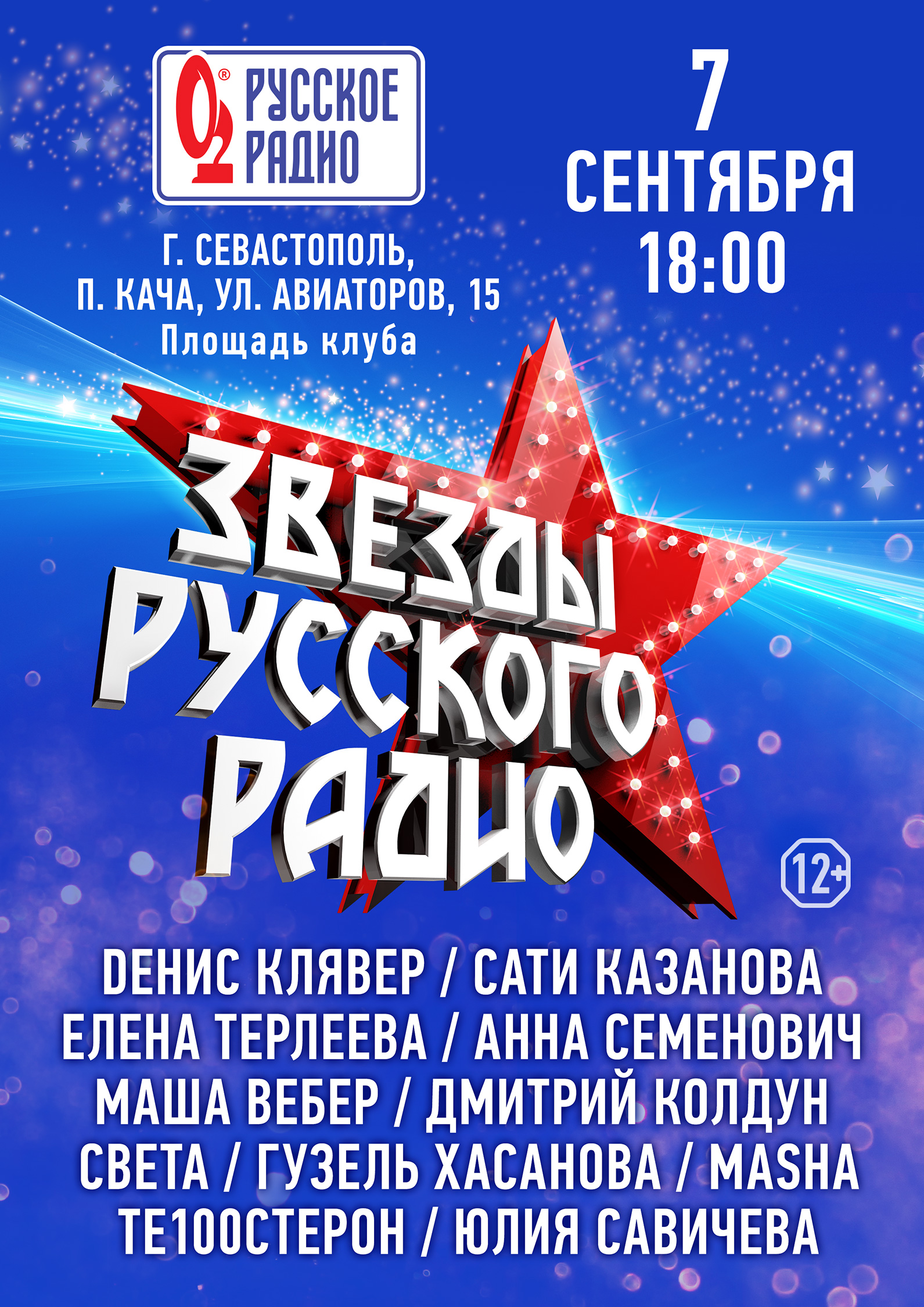 russkoe radio