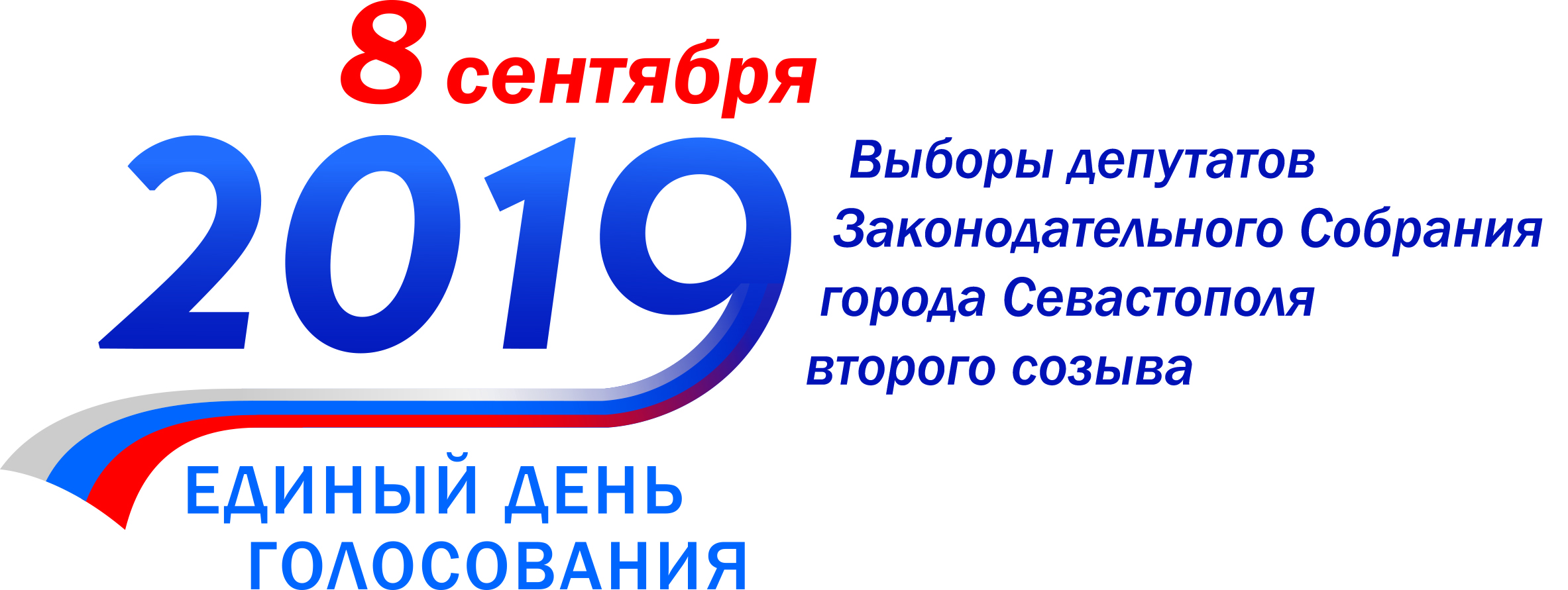 Sajt Vybory 2019