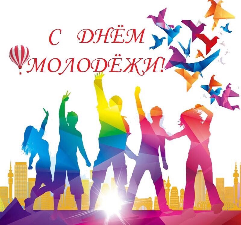 Pozdravlenie Glavy Kachinskogo MO s Dnem molodezhi!