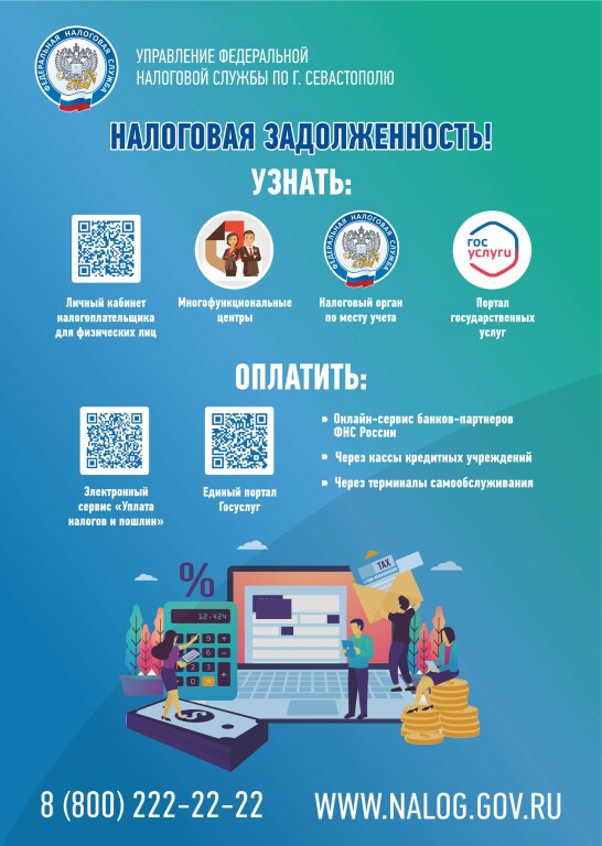 Л